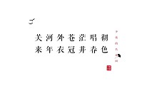 【李易峰】仙侠打戏燃向混剪|朝闻道：李少侠的名场面