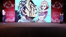 【战术嘶吼】JOJO的奇妙日配吉良吉影之裂-IDO29现场