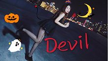 【桃子】今天做小恶魔❤Devil- CLC