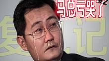 我要马总亏哭！53个宝箱一发入魂！