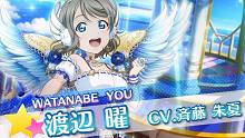 【Love Live! 学园偶像祭】2017CM Aqours渡边曜篇【4P】
