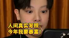 【闹腾男孩KC】进来看广东人心碎瞬间！