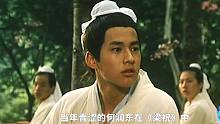 剧照故事：吴奇隆电影版《梁祝》，居然有两个帅哥梁山伯！