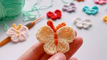 钩针编织，可爱的小蝴蝶贴片，适合胸针发夹，衣服包包帽子等配饰