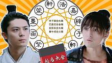 胥渡吧：90后给宝宝取名最喜欢用的三个字