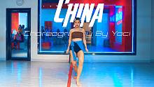 【CUBE舞室】钰浠编舞作品《China》