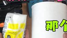 大卷卫生纸和手纸各放大100倍，哪个更卫生呢？ #科普小实验