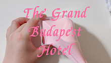 【大书法家】The Grand Budapest Hotel from Muse.