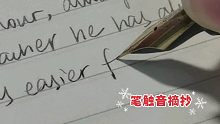 [Helena]笔触音摘抄//Love in the time of Chelora no.6//治