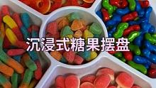 @沉浸式静媛ᥫᩣ(O3xuq7uwwaewtjxe) @爱收纳的波妞酱(O3xussxnzujkcp