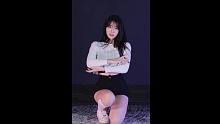 [竖屏] OH MY GIRL - Dolphin 翻跳 舞者：Clock SeoYoung 徐英S