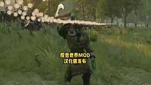 #骑马与砍杀2 骑砍2魔兽世界MOD汉化版发布！为了联盟！为了部落！为了艾泽拉斯！