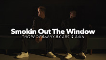 【HELLODANCE作品】阿热斯&小雨 choreo -Smokin out the window