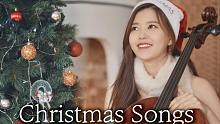 提琴夫人丨抽奖活动丨《Christmas Songs》丨粉丝专属回馈礼物