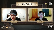 HSL 洛基杯 哈利波特魔法觉醒 8强双败首轮match1