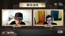 HSL 洛基杯 哈利波特魔法觉醒 8强双败首轮match3