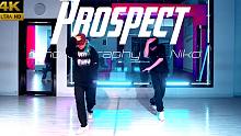 【CUBE舞室】瑛朗&二宁编舞作品《Prospect》