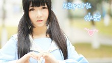 【豆豆子】Kaparu体操