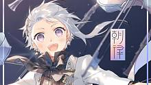 【朝律】随管弦乐起舞吧【中文填词UTAUCover/森羅】原创PV付