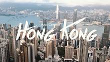 A7M3【香港旅拍人文短片Vlog】用三天记录我眼中的香港