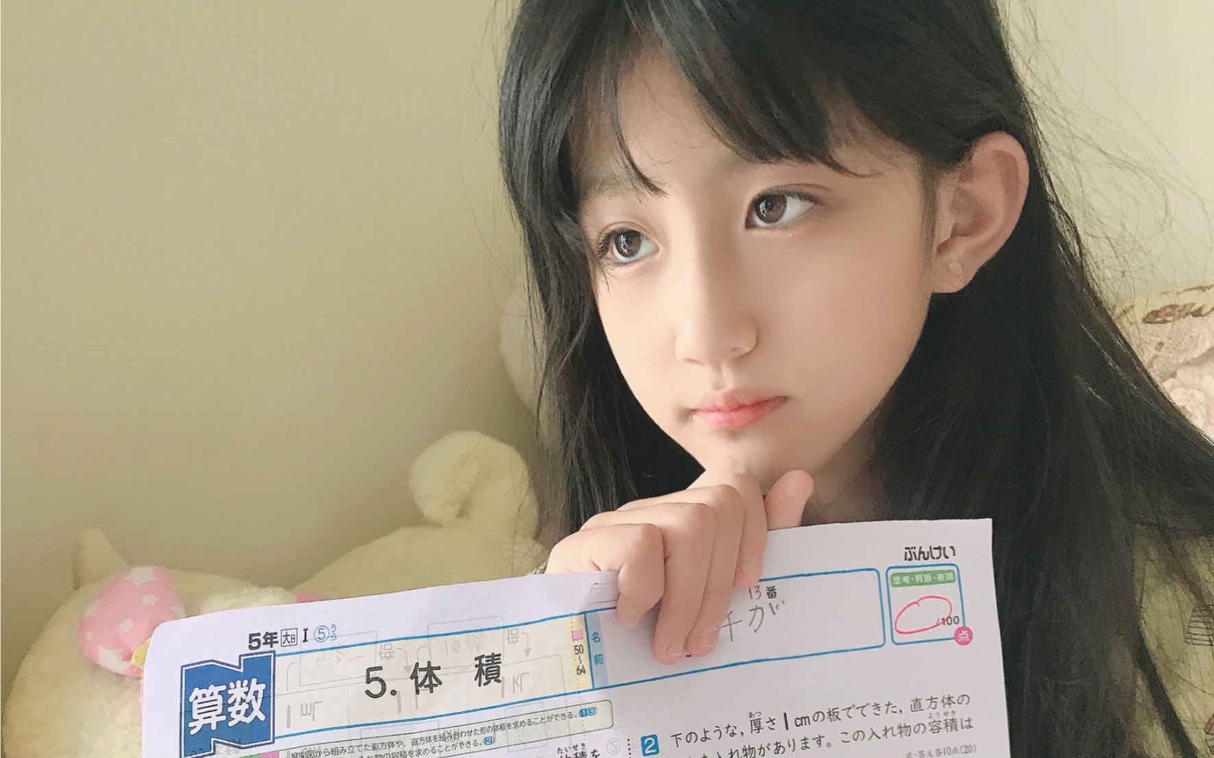 日本小学的考卷 千雅成绩单公开