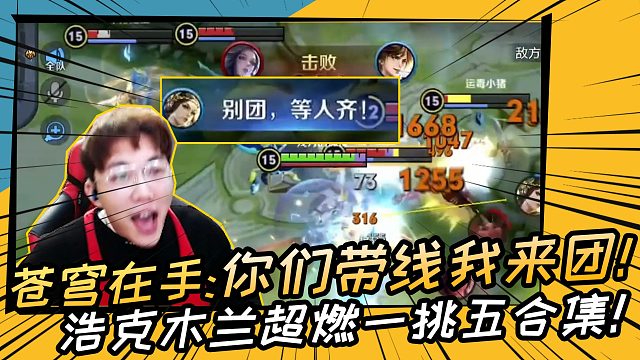 虎牙视频_好看的视频在线直播平台_电竞娱乐游戏视频免费观看