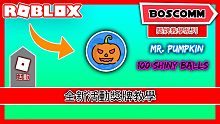【BoscoMM Roblox Tutorial】如何在 Demon Hunter 獲得 Mr. P