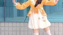 #宅舞 #舞蹈 #向阳 是你的小太阳吗@DOU+小助手 @抖音小助手