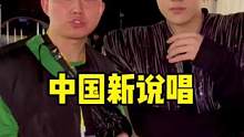 冠军Capper：我不会freestyle了,分享些时尚和说唱腔调？#capper #干货 #知识分