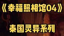 还要个人把白头盖盖起？？这小脑袋瓜一定是热昏了头，真的太刺激了，根本停不下来。#密室逃脱 #沉浸式体