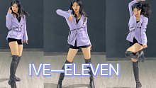 IVE—Eleven西装和长靴确实比较配