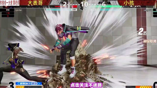 拳皇15 七枷社顶点超必杀打击感炸裂 小孩的八神打出八稚女 虎牙视频 拳皇15 七枷社顶点超必杀打击感炸裂 小孩的八神打出八稚女 虎牙视频