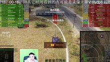 【坦克世界】12.25万伤特级