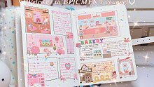 欢迎来到可爱面包坊｜沉浸式手帐拼贴制作•超治愈•撕贴纸•韩系手帐拼贴制作