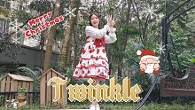 尝试打破韩舞和宅舞的界限!lovelyz《Twinkle》圣诞快乐鸭～