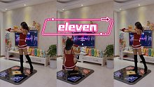 【e舞成名】eleven-随便一跳/大家圣诞快乐吖