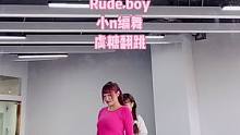 @DOU+小助手 @Monica说她很累… #rudeboy舞 #小n编舞 #双人舞 外界的声音都是