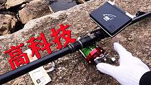 带上“高科技”探鱼神器，去河底探鱼，真的能看到大鱼吗？