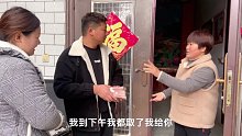 媳妇偷拿给丈母娘的60000元，阿董厚着脸皮要回来，丈母娘发火了