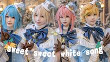 【偶像梦幻祭】甜甜白歌完整版 剧情向MV❄Branco -Sweet Sweet White Son
