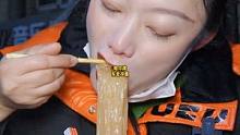 零下二十度的大马路上吃冷面，真带劲~#哈尔滨 #美食 #冷面 #艺馨恰饭 #一起吃饭吧 #陪你吃饭的