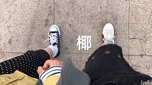 VLOG#07 和好朋友见面啦｜吃寿司｜逛街买买买｜吸猫