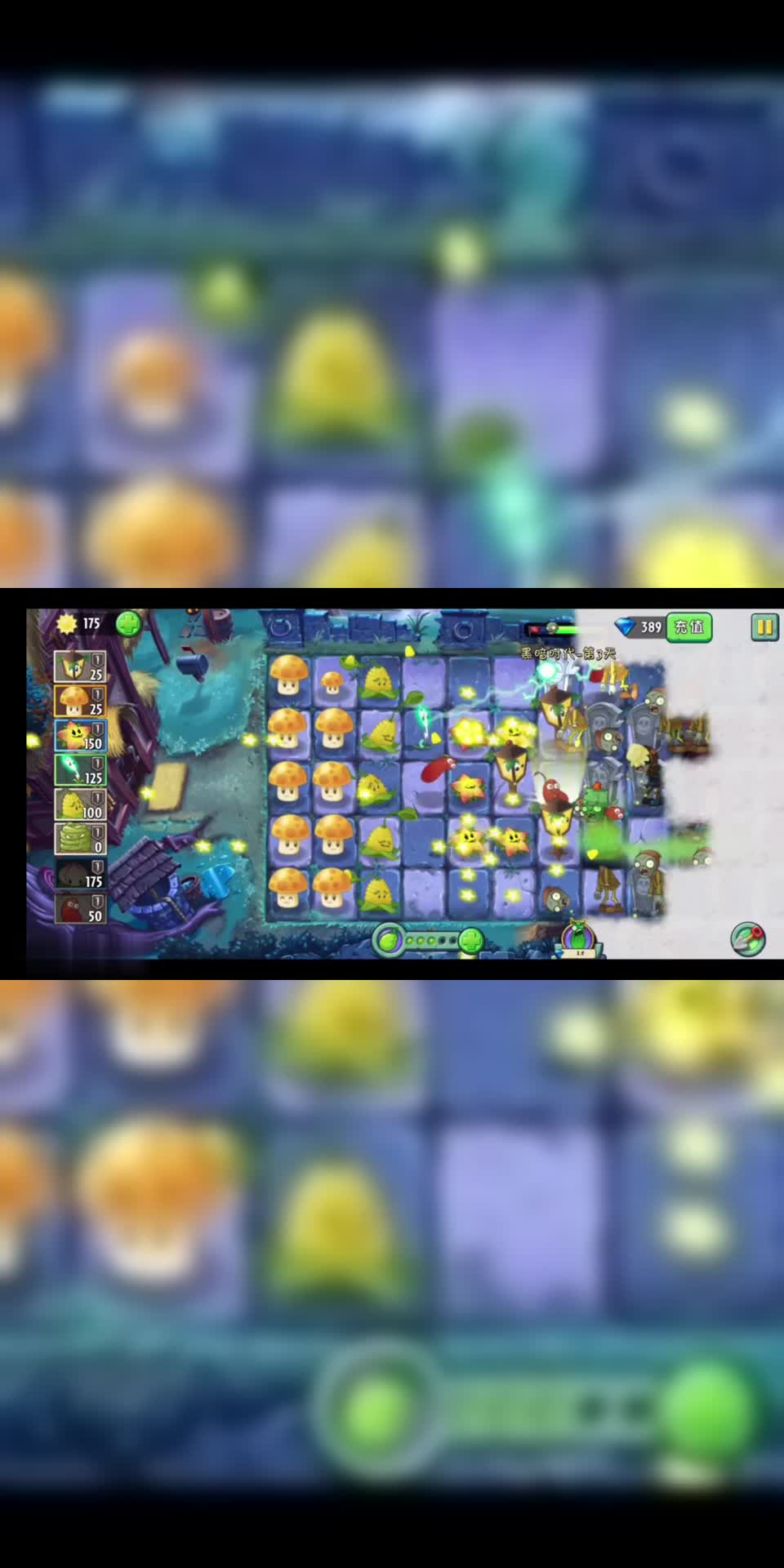 看着怎么玩爆僵尸