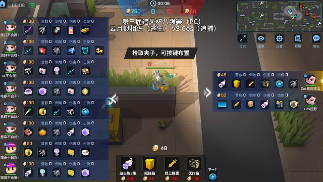 喜兰逃跑吧!少年直播_喜兰视频直播 虎牙直播