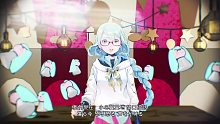【初音ミク / 自製中文字幕】Bless Your Breath【和田たけあき】