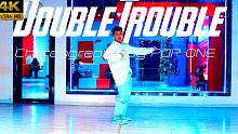 【CUBE舞室】POP ONE编舞作品《Double Trouble》