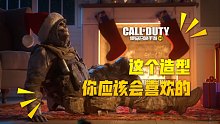 【使命召唤手游】当所有角色都出圣诞装