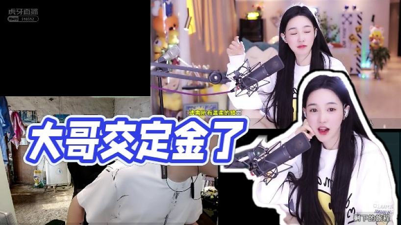 【帥比在石250】 大哥交定金了