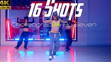 【CUBE舞室】美七编舞作品《16 Shots》