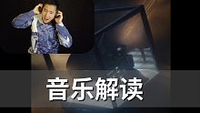 【库柏思】音乐解读 音角新公司？图穷匕现...